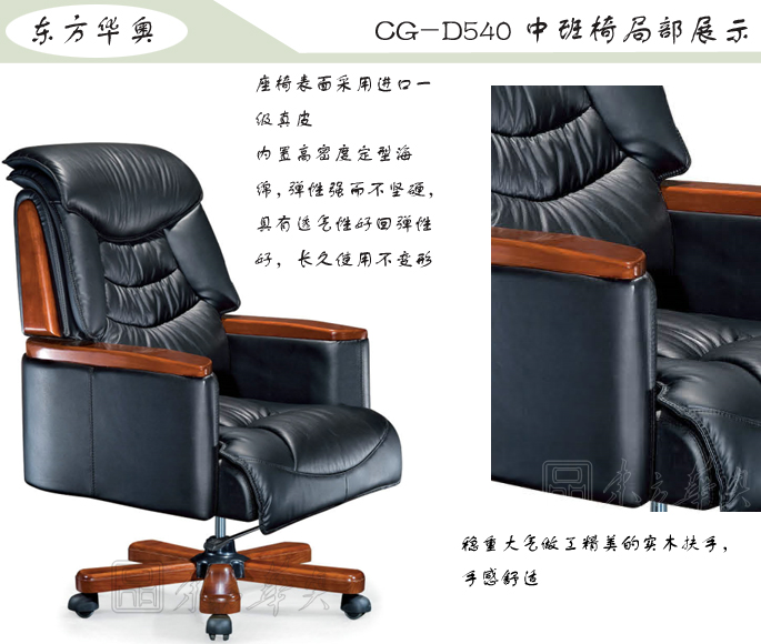 �칫��|��ͳ��Ƥ�а���|�칫�Ҿ�|��ͳ�а���|�칫�Σ��а���